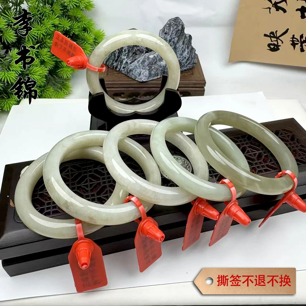 李书锦天然和田玉手镯 A0524【拍一发一】多样性发货