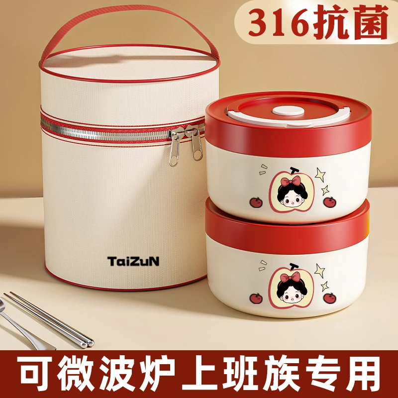 24H保温饭盒316不锈钢便当盒上班族午餐盒汤碗粥杯汤盒小学生饭盒