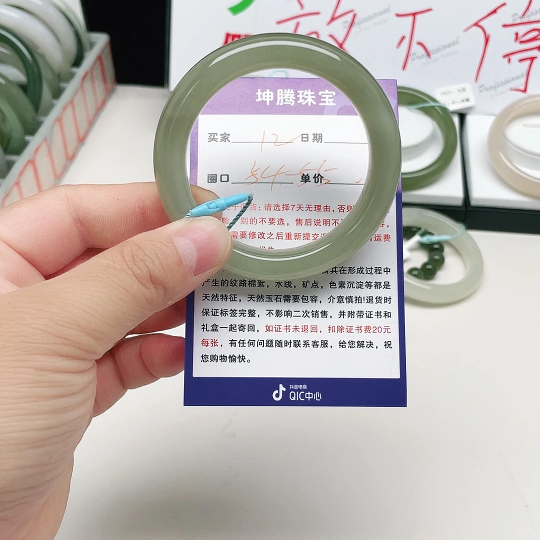 开****和田玉未镶嵌手镯