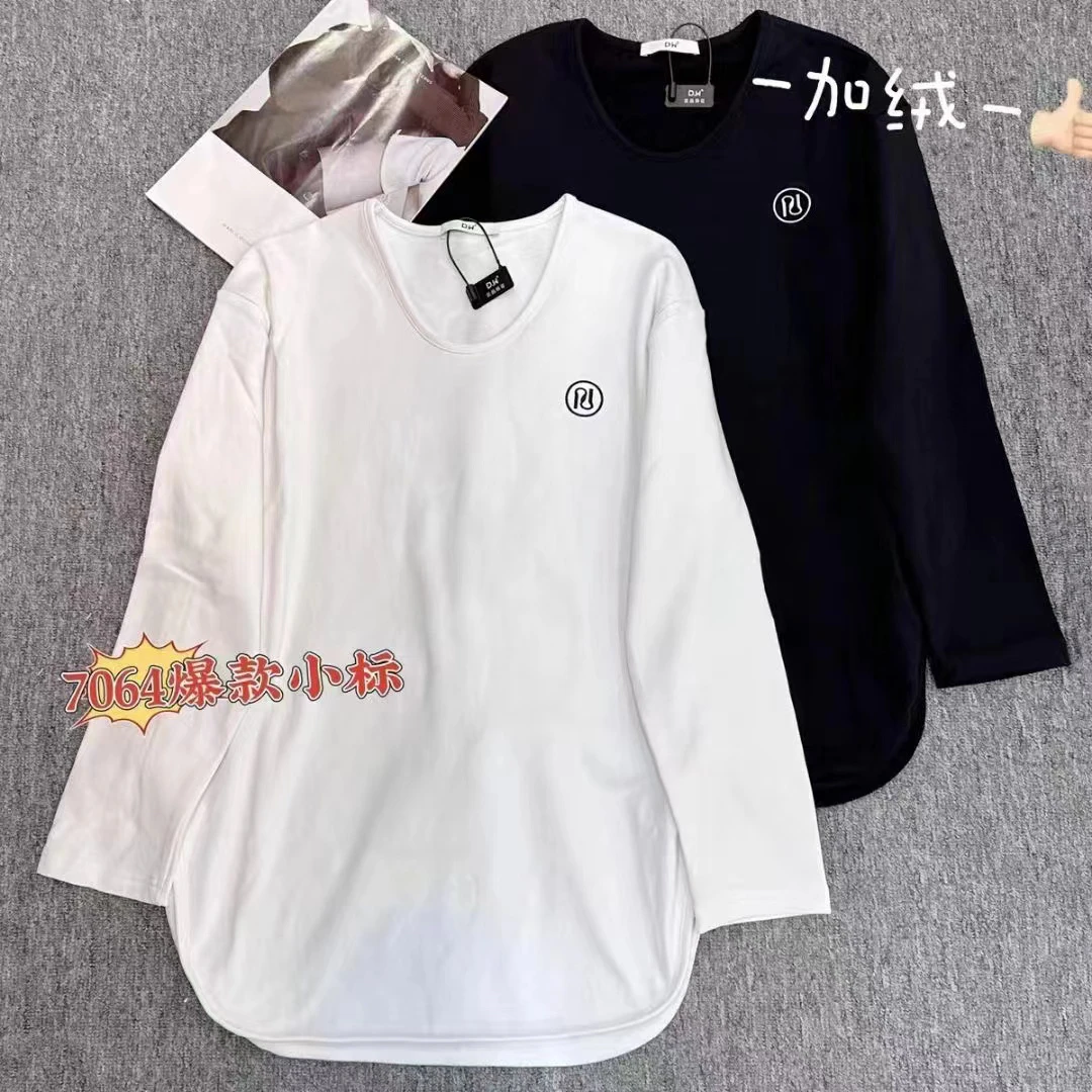 【岳姐姐专属】女士韩版简约加绒白T打底衫休闲百搭长袖上衣