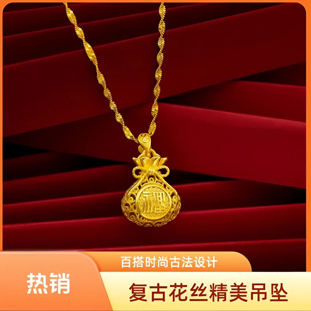 精美福袋福字百搭时尚CC