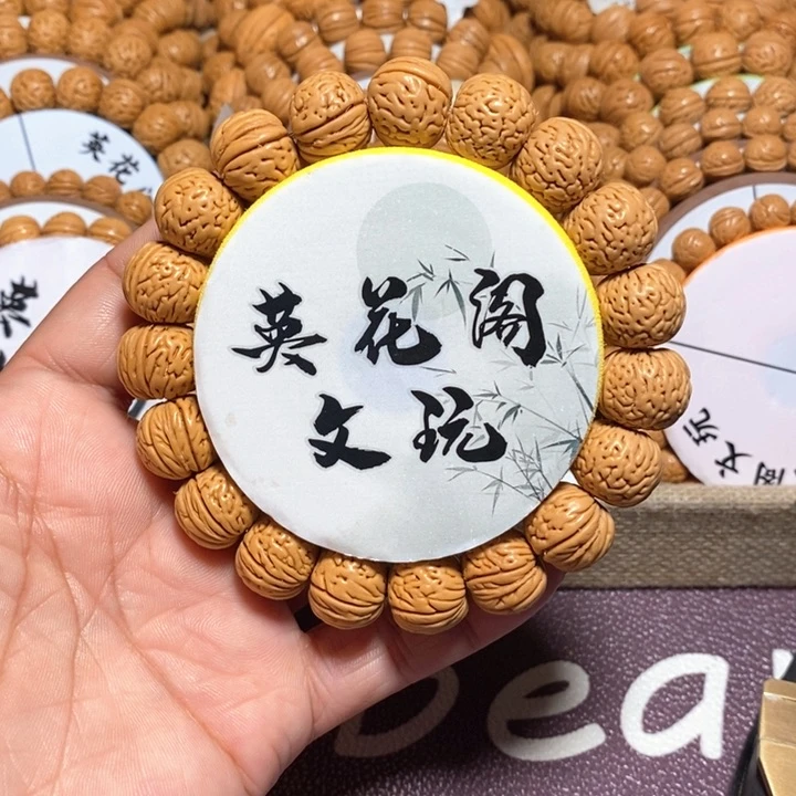 田**活12号链接，磨盘，，