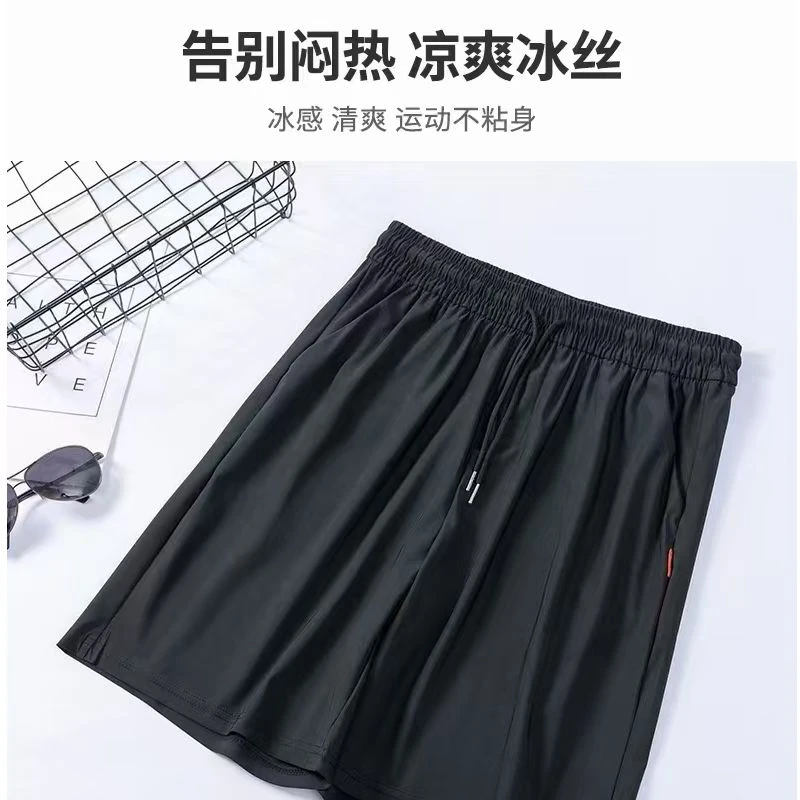 【男女速干短裤】夏季男女同款运动休闲潮流百搭休闲裤5555