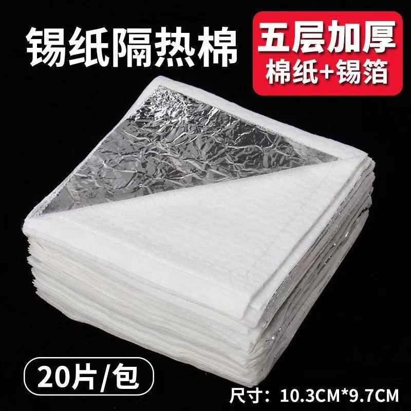 理发店外包热烫机隔热绵热烫
