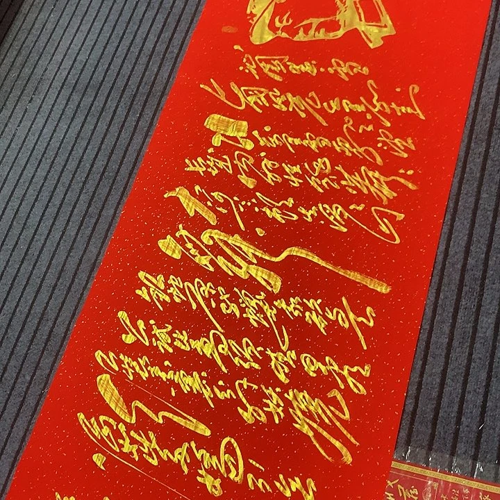 书法冯伟老师红头像雪