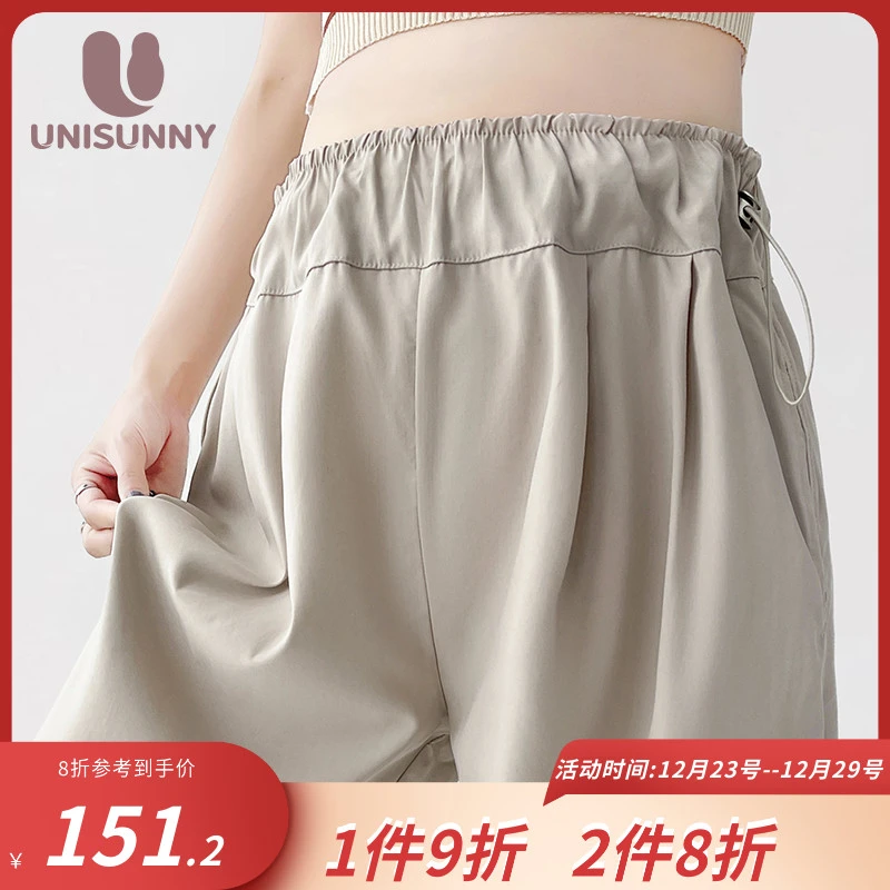 unisunny孕妇裤子夏季外穿打底裤无托腹孕期抽绳阔腿长裤春秋款