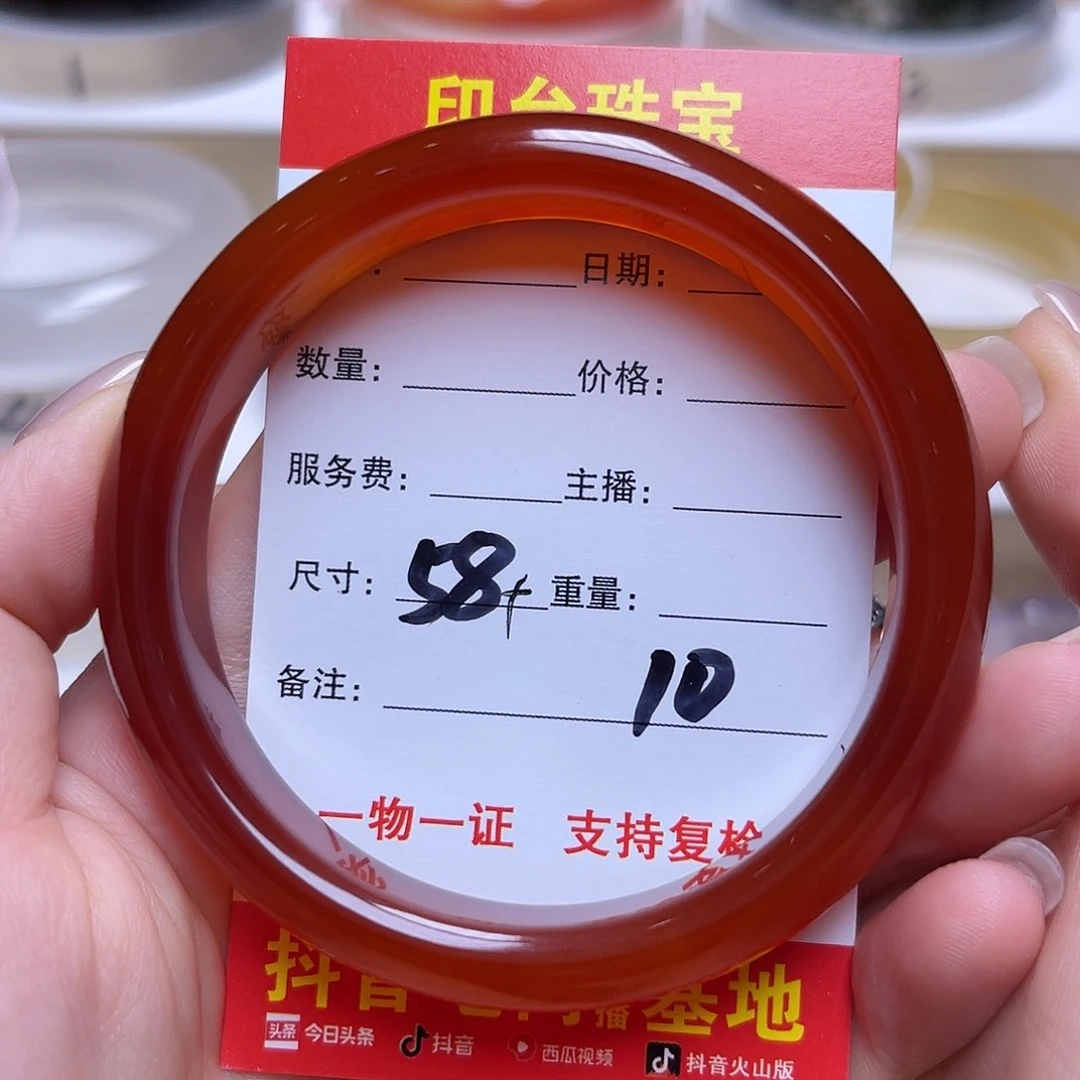 未镶嵌手串玛瑙/玉髓