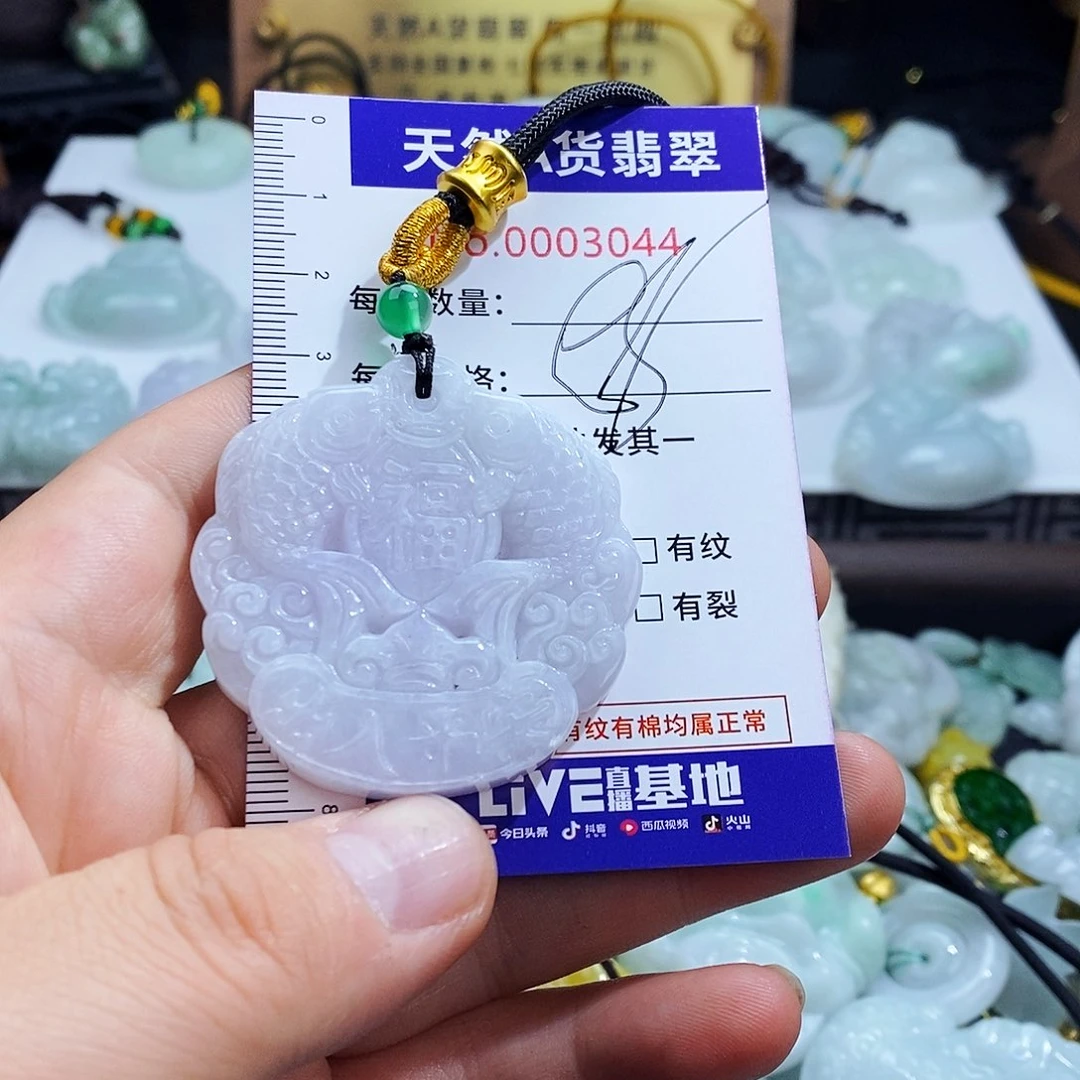 翡翠未镶嵌毛衣链3044
