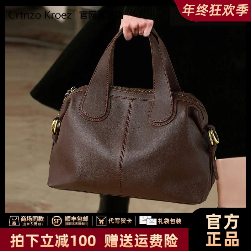 【CrtnzoKroez官方正品】真皮包包女气质波士顿包圣诞礼物送女友