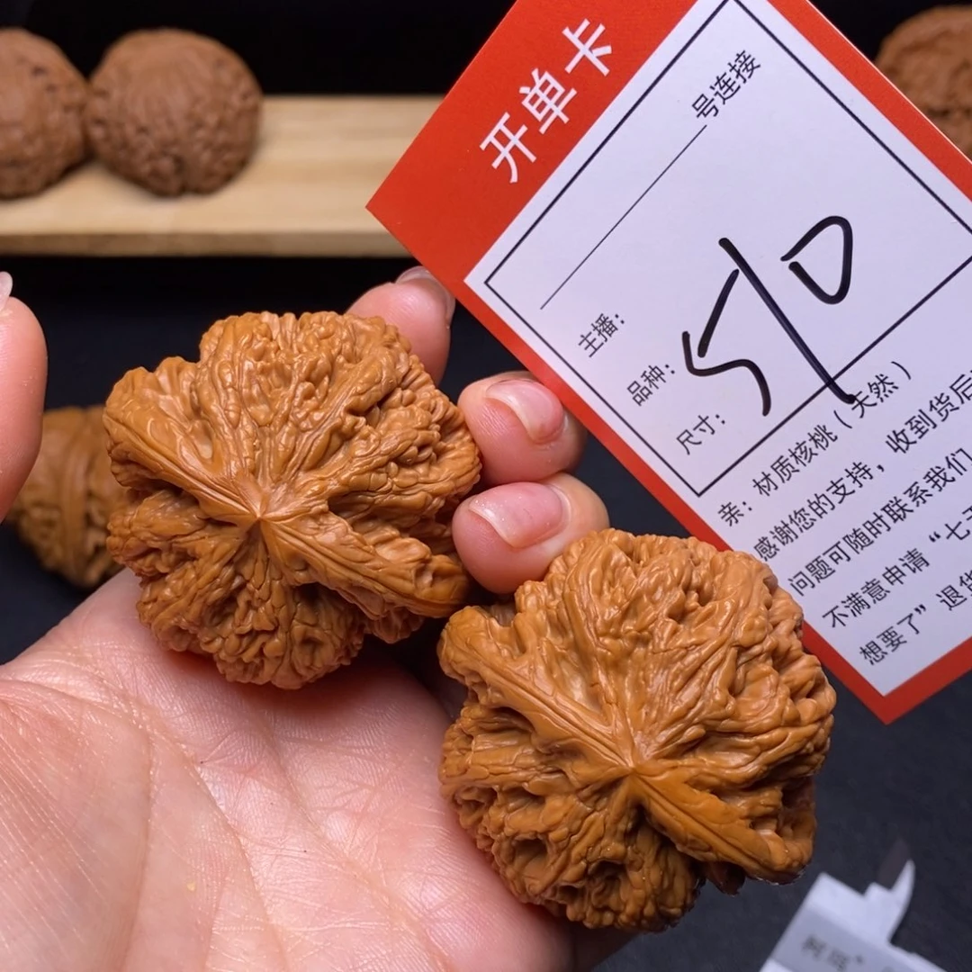 文玩核桃把件48大粗筋510