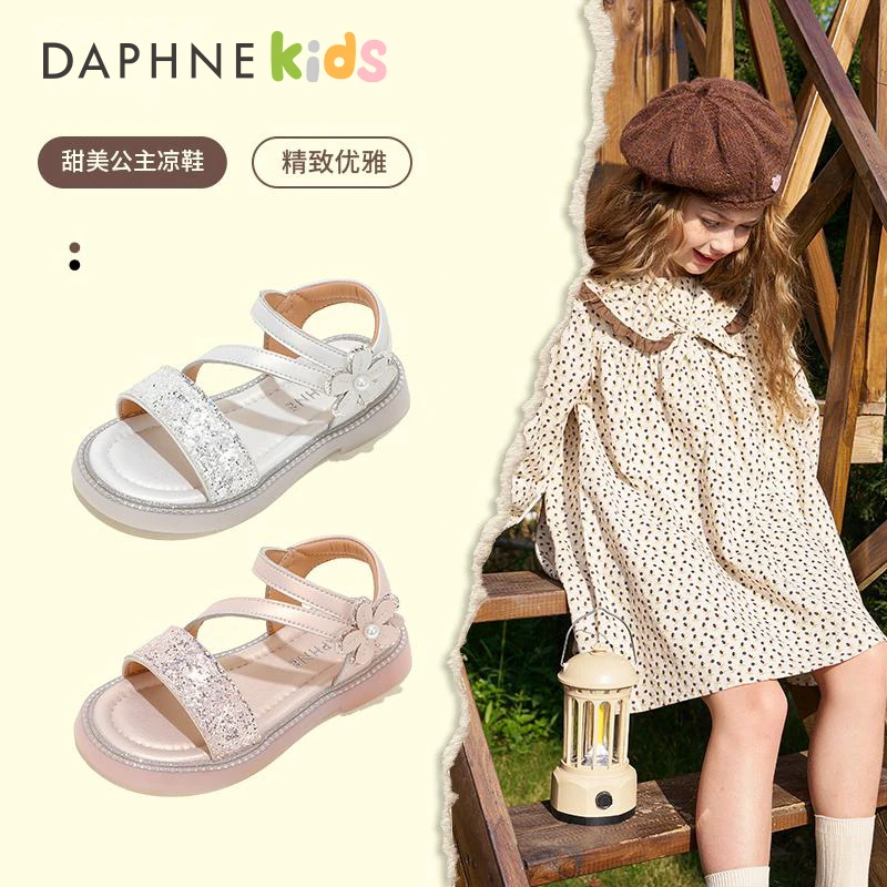 Daphne达芙妮镂空夏季女水钻公主露趾凉鞋女童公主鞋优雅软底鞋子