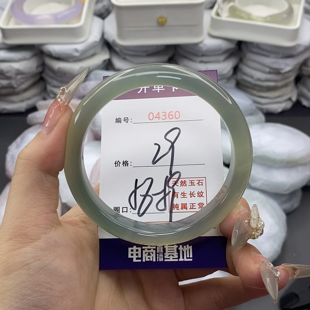 玛瑙/玉髓合金手镯4360