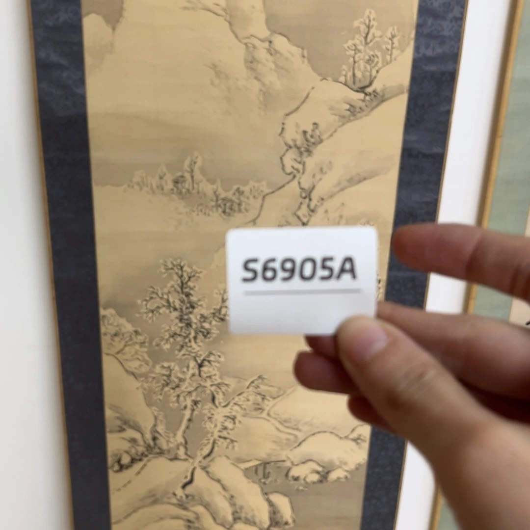 文***2书法字画哈哈哈哈哈