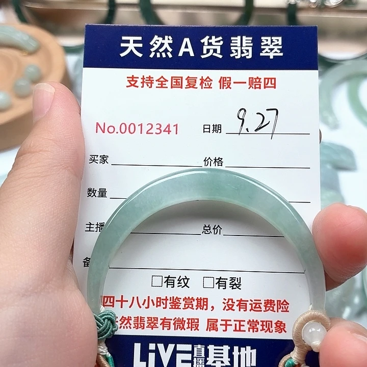 忧***音翡翠未镶嵌颈饰111