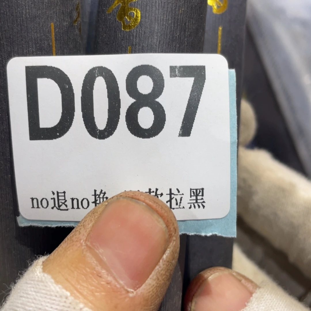 瓷片北*星火爆热卖热卖热卖