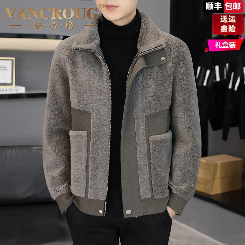 法劳格冬季纯羊毛大衣男士加厚保暖潮流毛呢外套时尚帅气休闲男装
