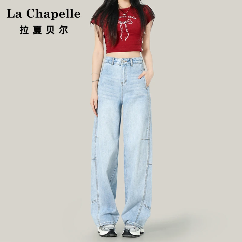 拉夏贝尔浅蓝流行宽松牛仔裤女2025春季新款弯刀裤百搭香蕉阔腿裤