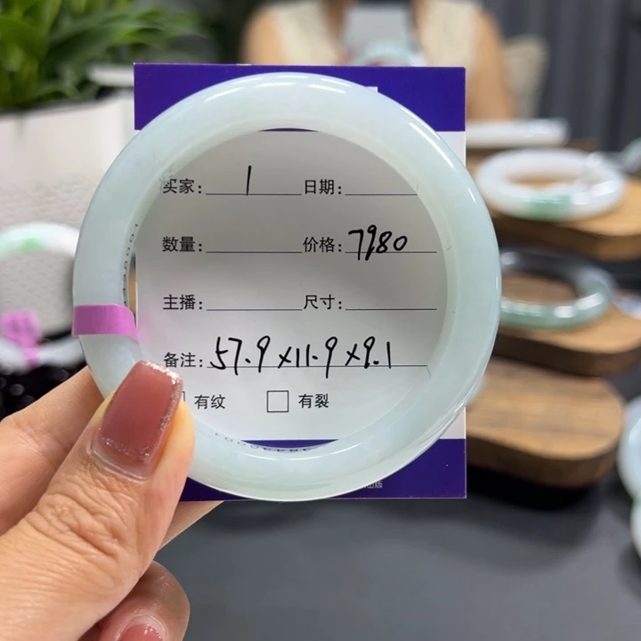 静***心翡翠未镶嵌手镯1