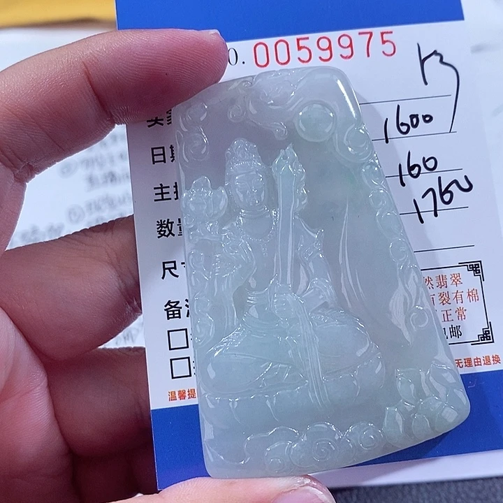 翡翠未镶嵌颈饰珍***惜