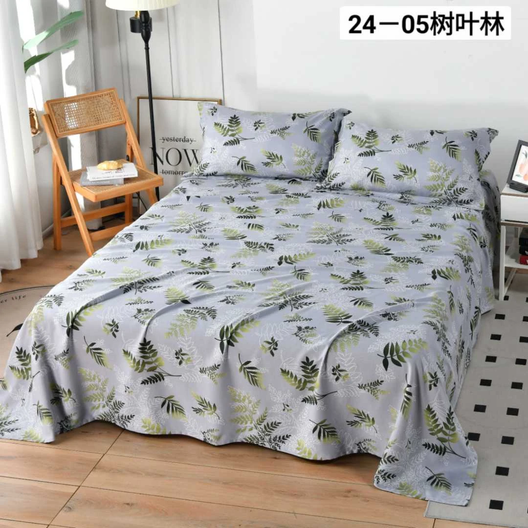 【外贸单】凉而不冰 不粘身竹纤维枕套50*70 一对  1