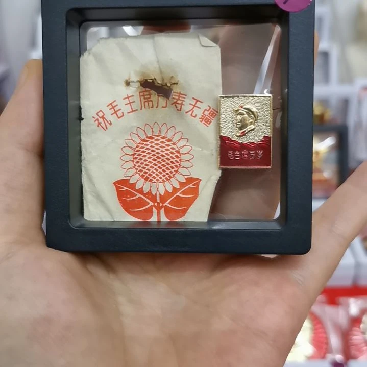 其他普通金属巴*木红色收藏纪念章1个