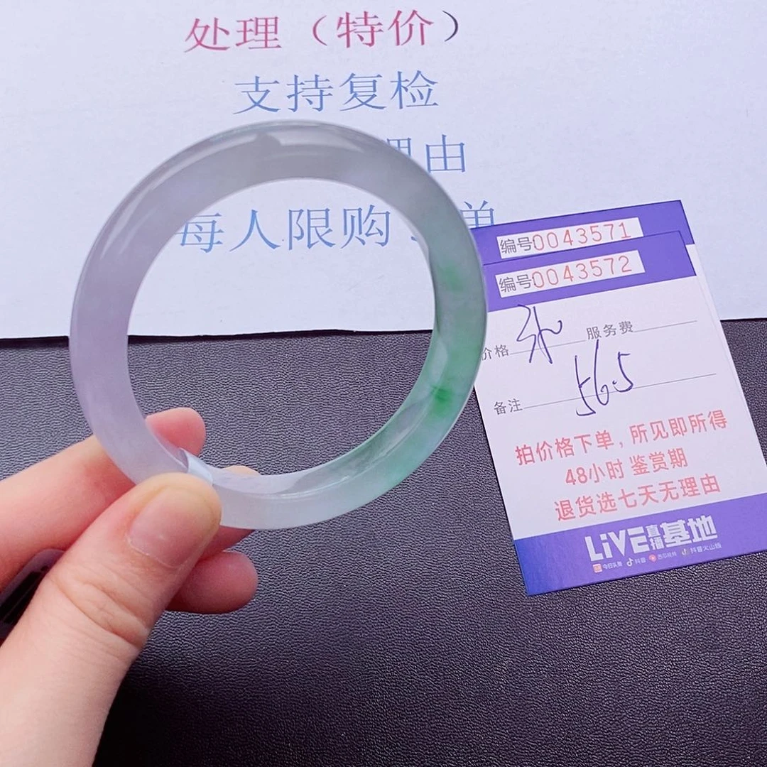 拍下实物为准00000