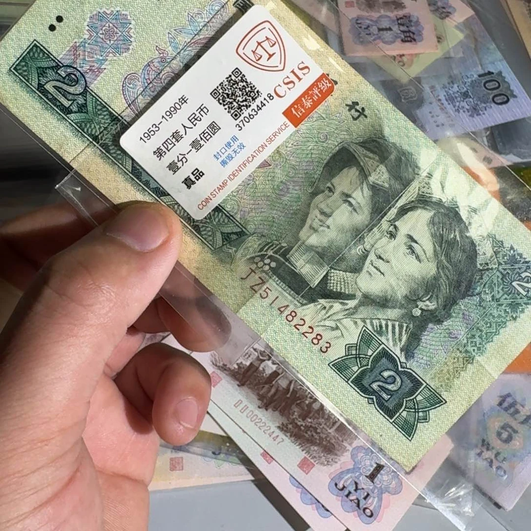 补号802流通品单张以图为准