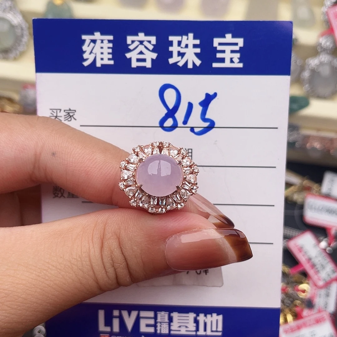翡翠银S925镶嵌戒指