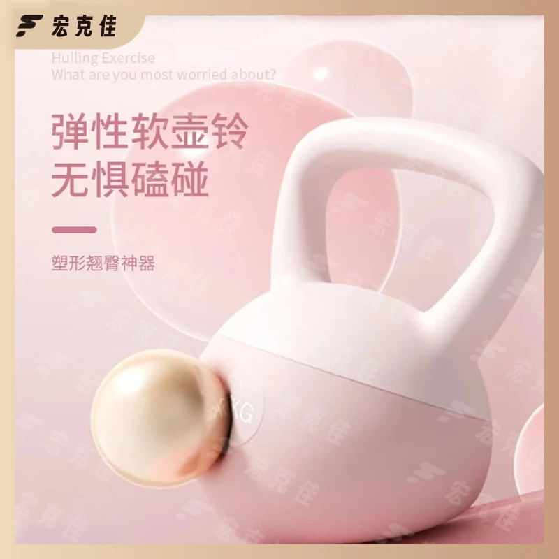 TPR灌水软壶铃练手臂翘臀女士锻炼翘臀运动家用专业力量训练健身