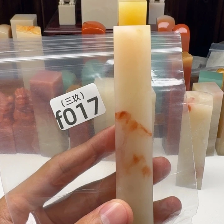 用***1印石寿山石老挝 老挝 老挝