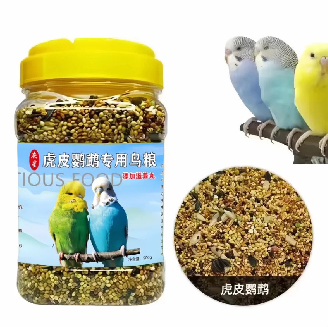 灰星鹦鹉饲料虎皮专用混合营养鸟粮优选带壳谷子含滋养丸均衡营养