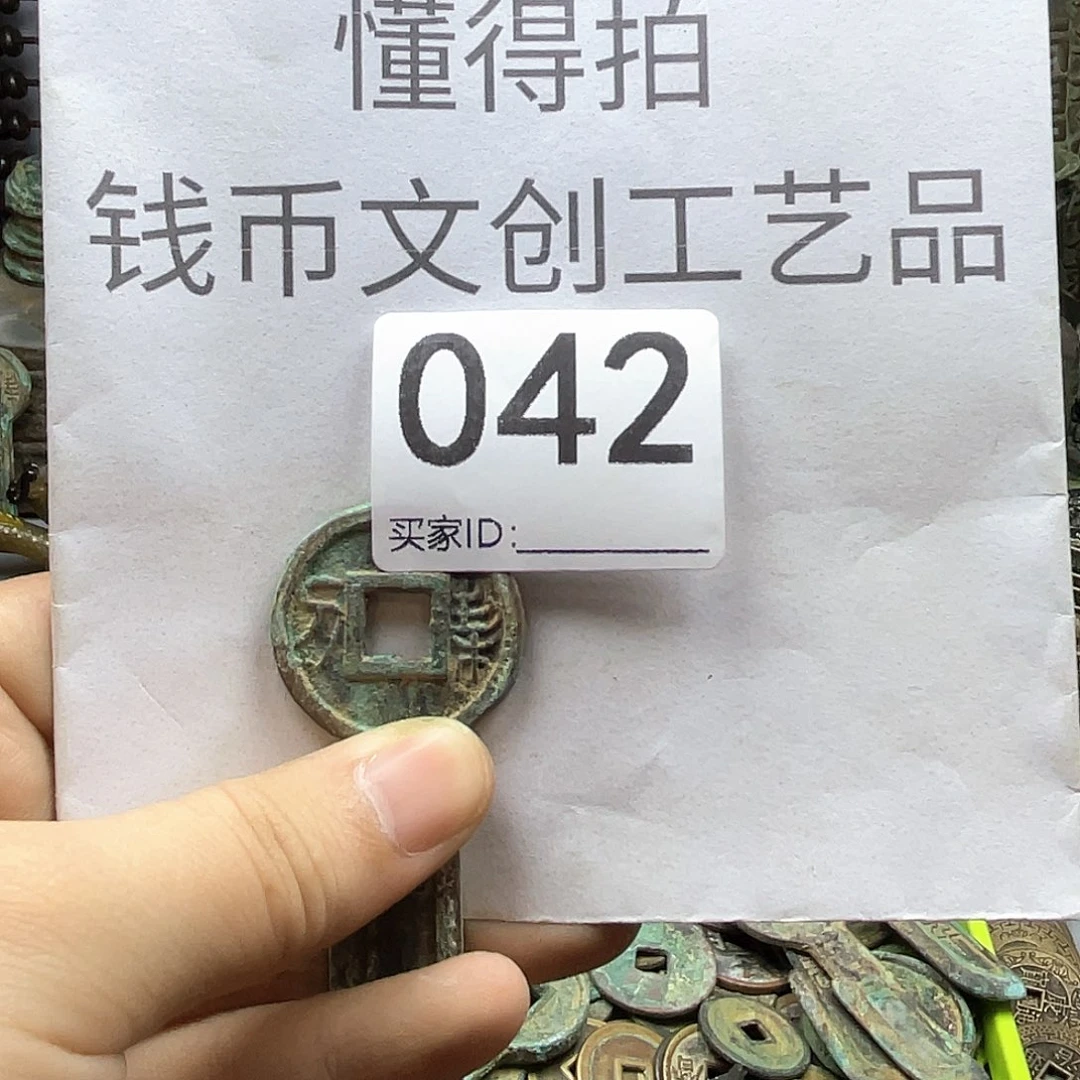 徕***卡铜收藏的小小小小小小小