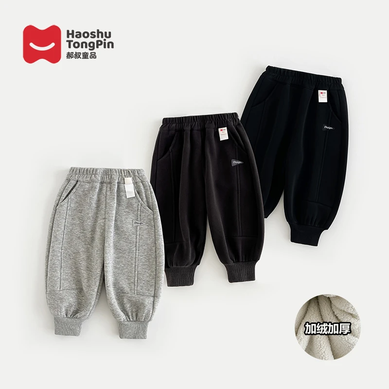【加绒】郝叔童品秋冬新款2025时尚男童高货网红加绒卫裤潮kkHD5338