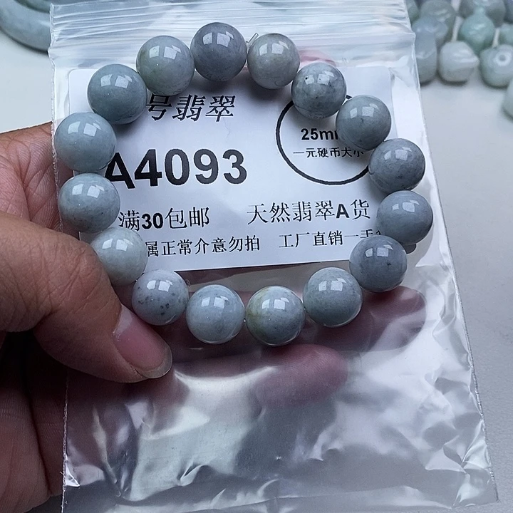 翡翠未镶嵌吊坠(不含链)有纹