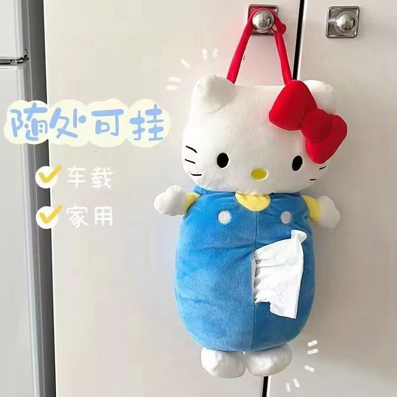 【现货】小红书同款HRllokitty猫纸巾盒卡通车载玩偶收纳纸巾礼物kk