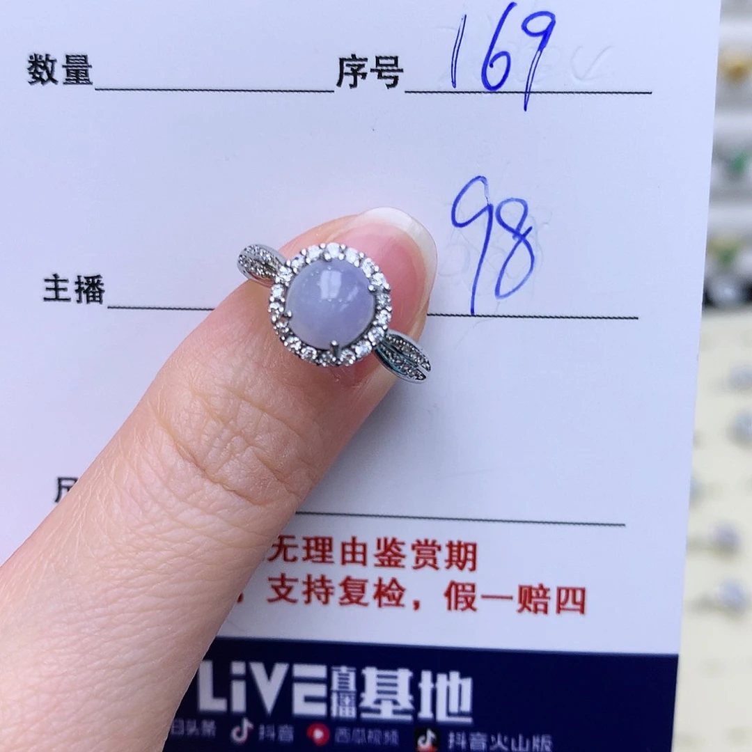 翡翠戒指银S925镶嵌169