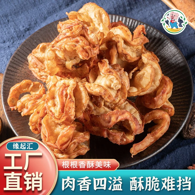 【花脂薄香脆爽】经典花脂渣 鸡冠油 梭子油 青岛特产小吃
