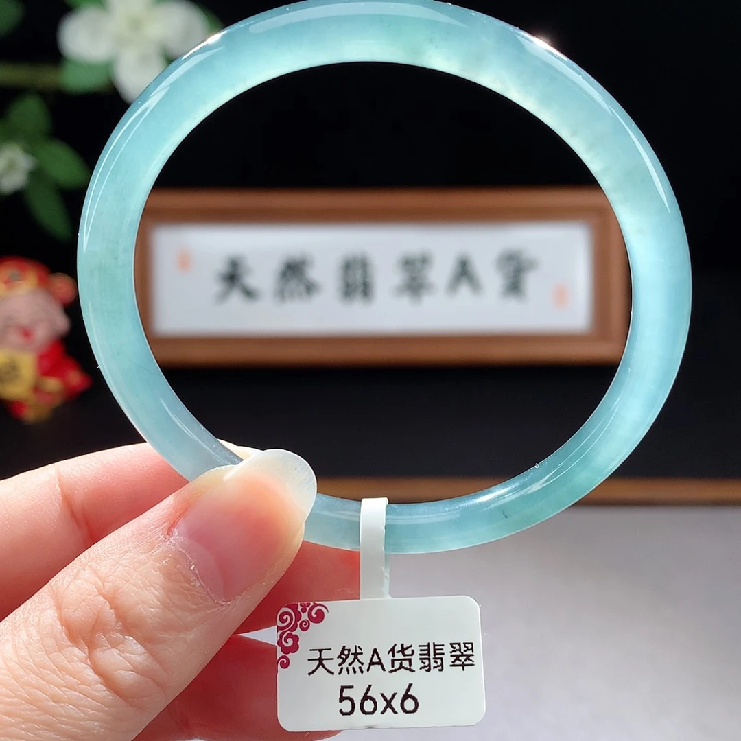 未镶嵌手镯（圆镯）翡翠