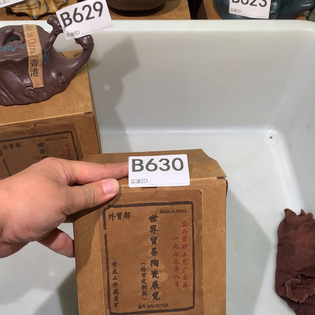 茶壶紫砂紫砂茶壶630