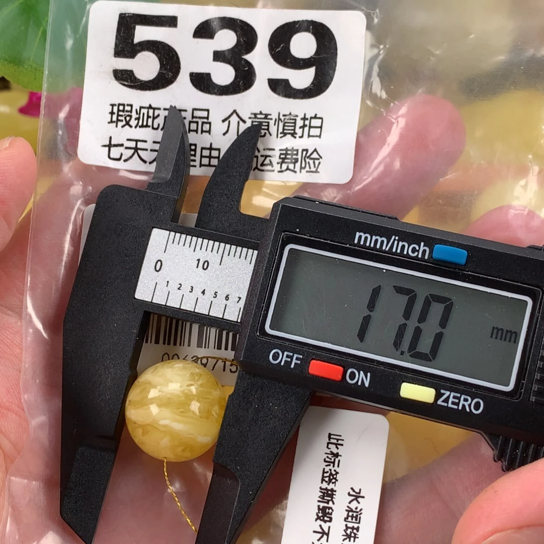 蜜蜡未镶嵌珠宝奇石裸石