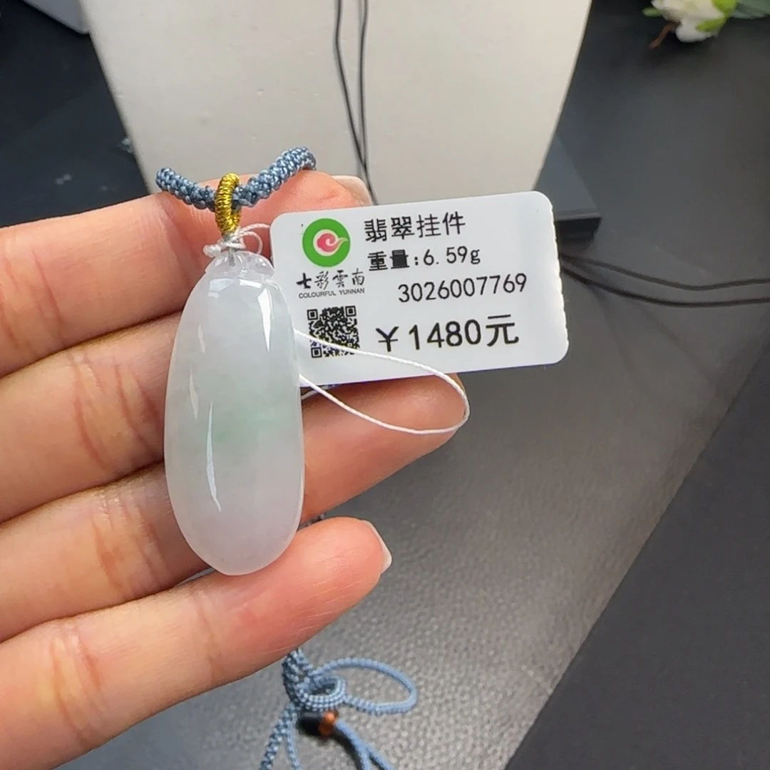 翡翠未镶嵌吊坠(不含链)飘绿花福瓜