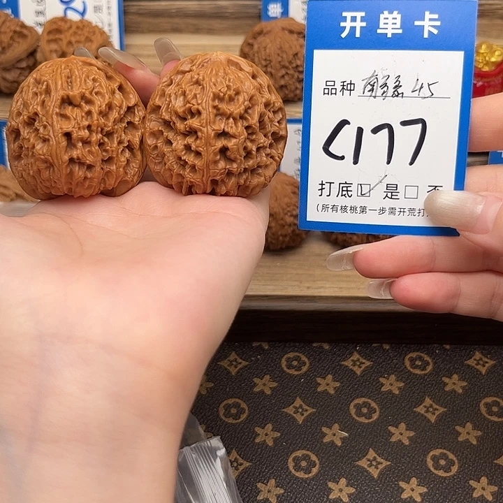 吊坠文玩核桃南疆45