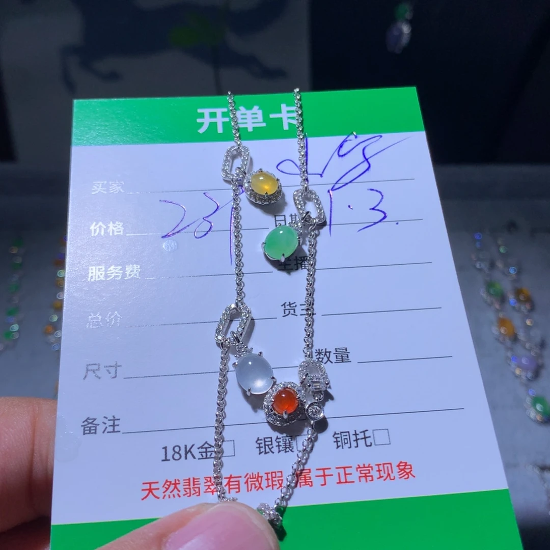 小***多翡翠银S925镶嵌耳饰