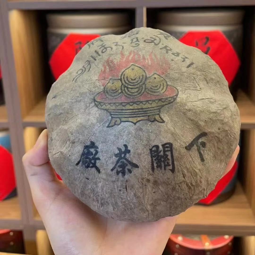 宝焰下关瓜普洱茶生茶500克