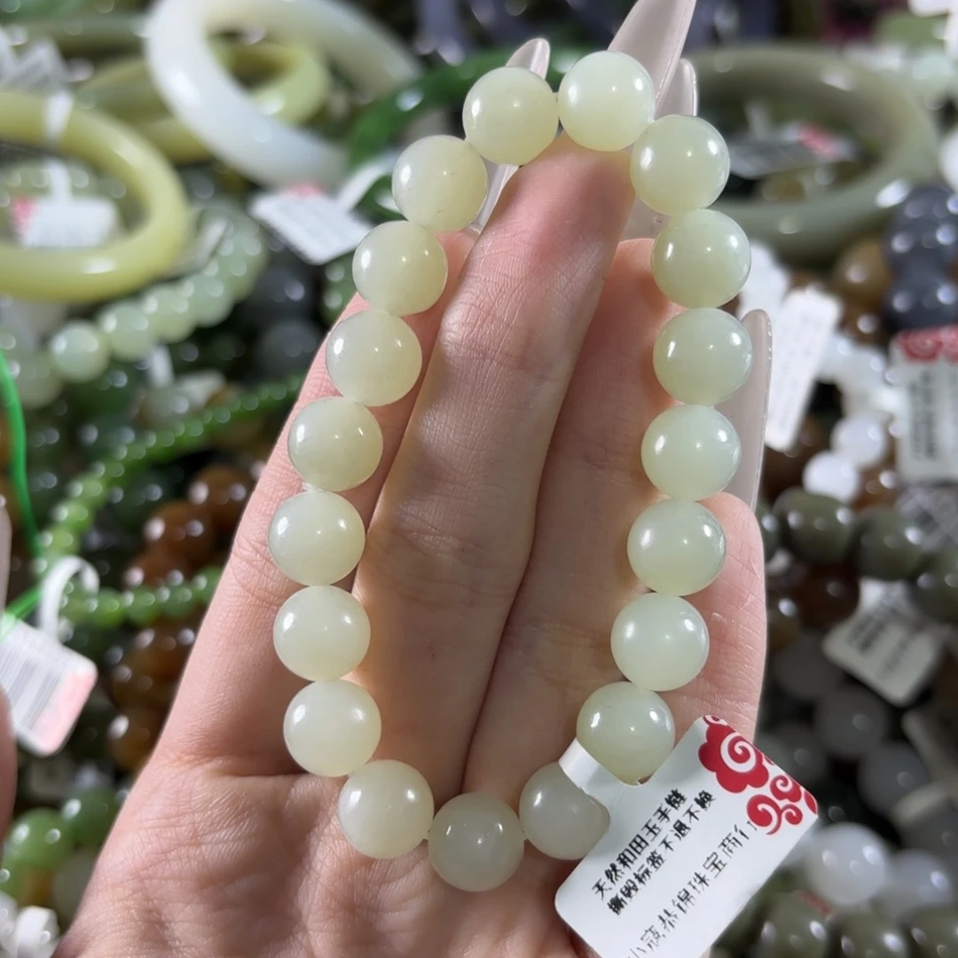 未镶嵌手链和田玉99