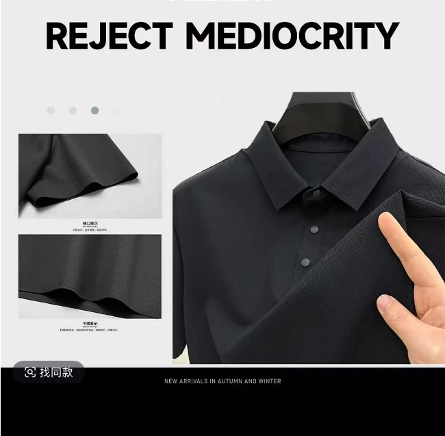 TT2025夏季新款透气POLO衫