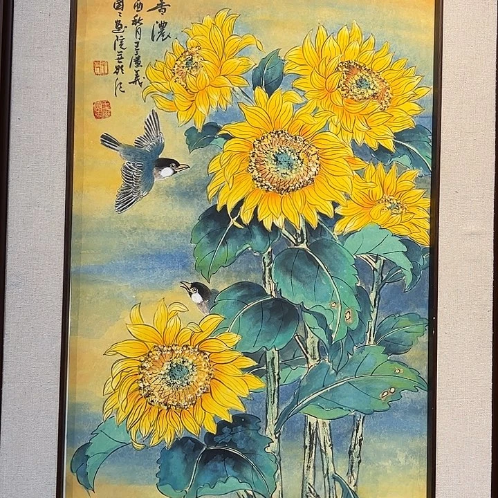 国画王广义老师国画作品