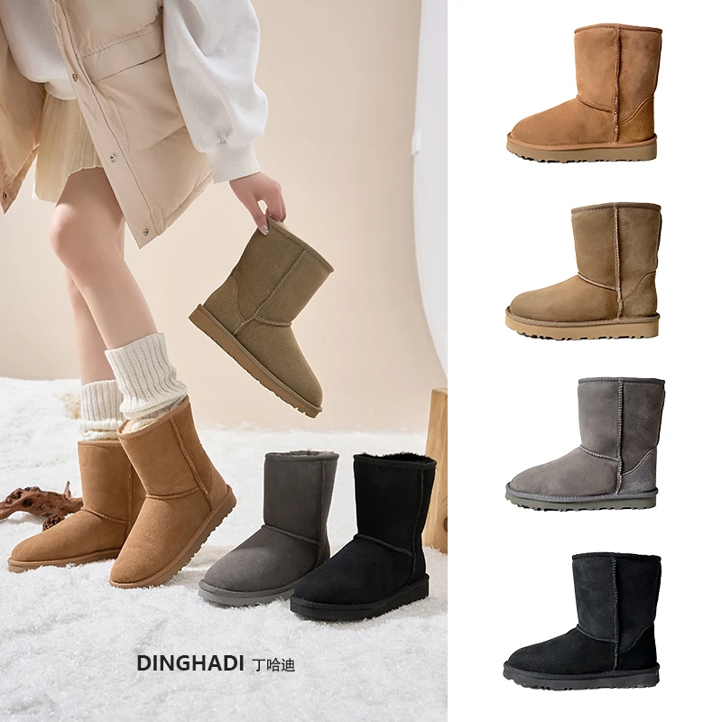 DHD【5825中筒】桑坡经典女士中筒两穿加绒保暖基础款雪地靴