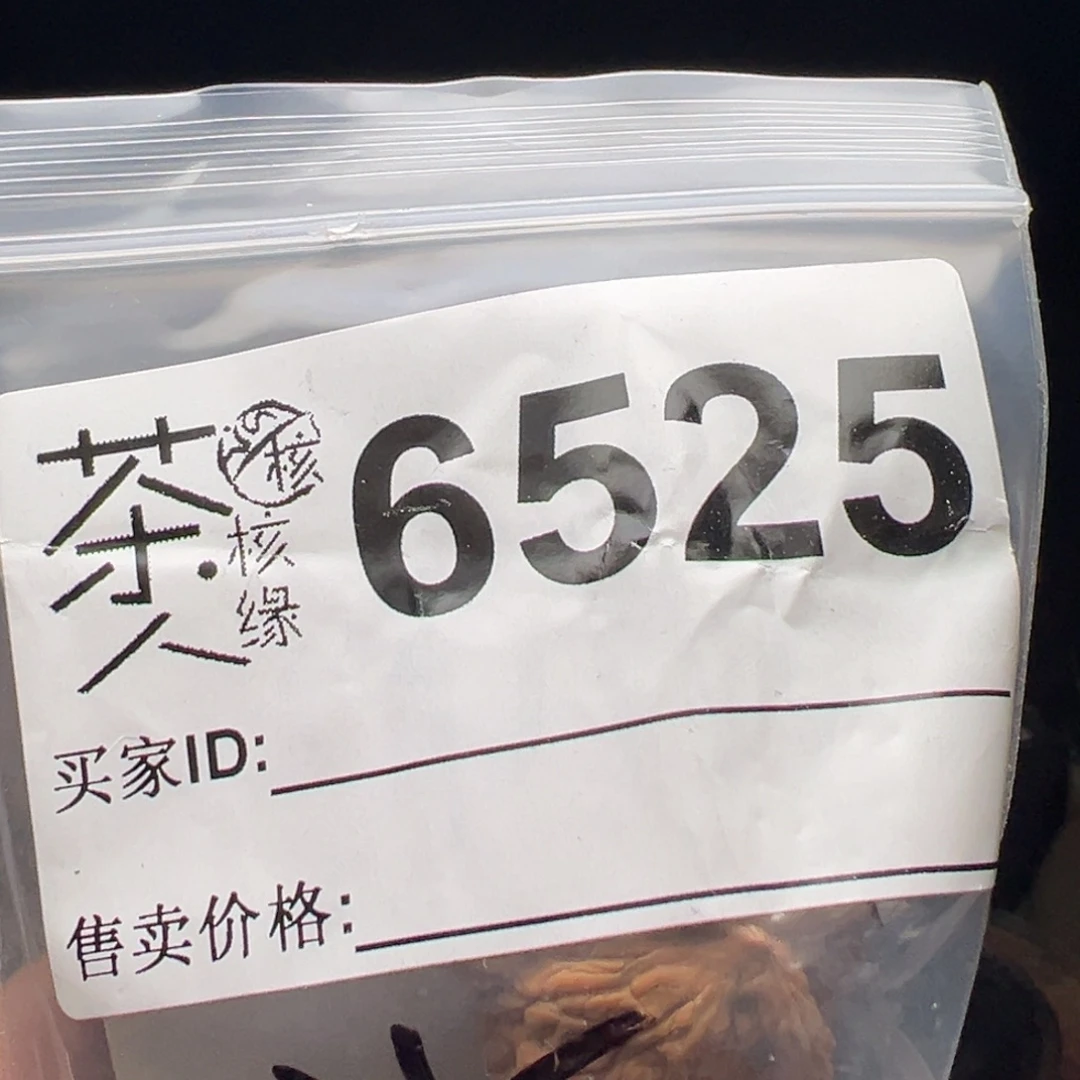 吊坠文玩核桃我们