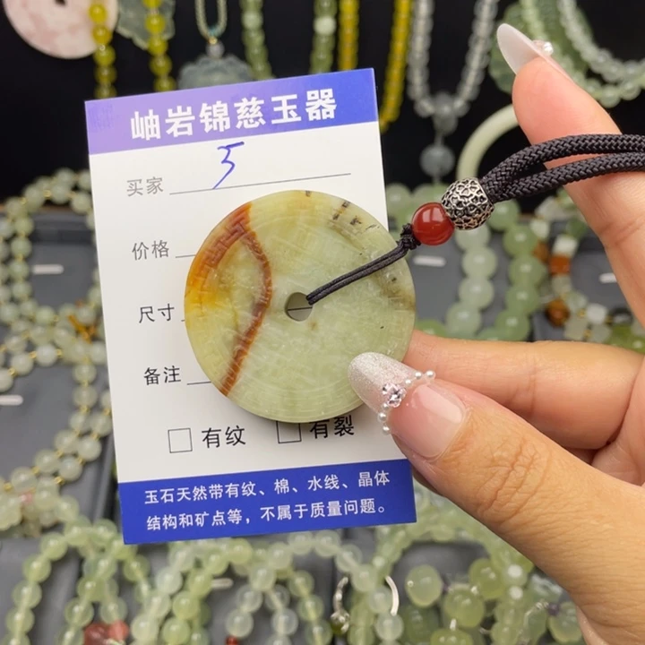 未镶嵌蛇纹石玉颈饰